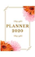 Planner 2020: Pretty Simple Planner - 2020 Planner (8.5&#8242; x 11&#8242; ), 128 pages