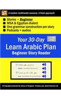 Your 30-Day Learn Arabic Plan (BEGINNER STORY READER)