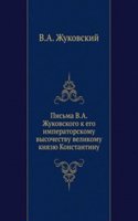 Pisma k ego imperatorskomu vysochestvu velikomu knyazyu Konstantinu Nikolaevichu
