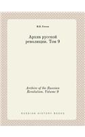 Archive of the Russian Revolution. Volume 9