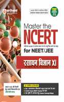 Arihant Master the NCERT for NEET/JEE Rasayan Vigyan XI | Line by Line MCQs from Latest NCERT Books | With 2000+ Chapterwise-Topicwise Elite MCQs, NCERT Notes with NEET Tracker, Concept Maps as Chapter at a Glance | For Exam Exam 2025-26
