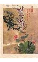 Chu CI