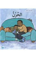 Al Hozn Sad