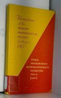 Transactions of the Moscow Mathematical Society