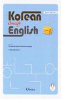 Korean Through English 1 (with Cd )