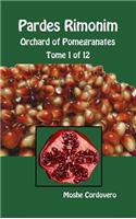 Pardes Rimonim - Orchard of Pomegranates - Tome 1 of 12