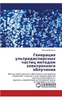Generatsiya UL'Tradispersnykh Chastits Metodom Elektronnogo Oblucheniya