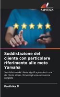 Soddisfazione del cliente con particolare riferimento alle moto Yamaha