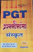 PGT Prashnmimansa