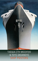 Ship Posters