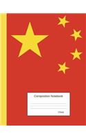 China Composition Notebook: College Ruled Chinese Flag Journal to write in for school, take notes, for kids, students, chinese teachers, homeschool