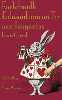 Eachdraidh Ealasaid Ann an Tair Nan Iongantas