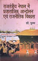 Rajtantriya Nepal Main Prajatantrik Andolan Avam Rjanitik Vikas