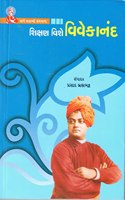 SHIKSHAN VISHE VIVEKANAND