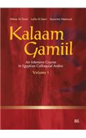 Kalaam Gamiil