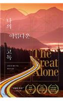 Great Alone