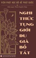 Nghi thức tụng giới Du-già Bồ Tát (bìa cứng)