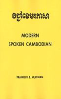 Spoken Cambodian
