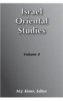 Israel Oriental Studies