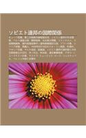 Sobieto Lian B Ngno Guo Ji Gu N XI: KY Ba W I J, Di Er CI Zhan E B Ng Qi Zhi Xian Ji O She, Sobieto Lian B Ngno Wai Ji O Gu N XI(Japanese)