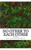 No Other To Each Other