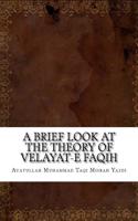 A Brief Look at the Theory of Velayat-E Faqih