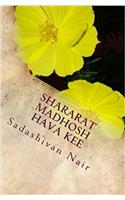 Shararat Madhosh Hava Kee: Hindi Poetry