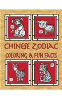 Chinese Zodiac Coloring & Fun Facts