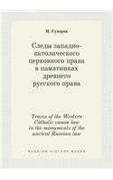 Traces of the Western Catholic Canon Law in the Monuments of the Ancient Russian Law