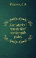 KARL MARKS I RUSSKIE LIUDI SOROKOVYKH G