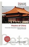 Theatre of China