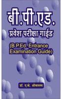 B. Ped Pravesh Pariksha Guide