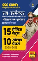 Ssc Capfs Sub Inspector and Assistant Sub Inspector 15 Practice Sets and 10 Solved Papers