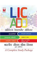 LIC AO-ADO - A Complete Guide 18.34.1 (Hindi) (Master Guide Series)