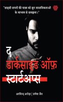 The Dark Side Of Startups | Hindi Edition | Arvind Arora | Pranesh Jain