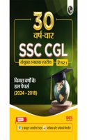 PW 30 SSC CGL (Combined Graduate Level) Tier 1 Previous Year Solved Papers (2018-2024) with 5 Online Mock Tests For Exam 2025-2026 | Yearwise PYQs | Fully Solved | Hindi Edition