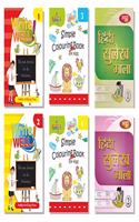Cursive Writing English Hindi Sulekh Colouring Books set of 6 books for kids 2 - 6 years of age