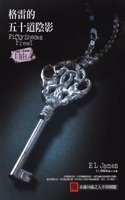 Fifty Shades Freed