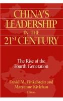 China's Leadership in the Twenty-First Century