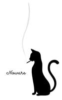 Noware