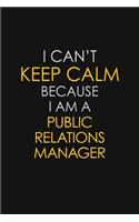 I Can't Keep Calm Because I Am A Public Relations Manager