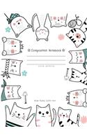Composition Notebook - Cats Series