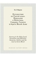 Journey to the Holy Land. Jerusalem and Palestine, Samaria, Galilee and the Coast of Asia Minor