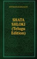 SHATA  SHLOKI (Telugu Edition)