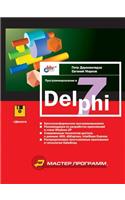 Programming in Delphi 7
