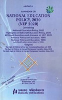 Akalanks National Education Policy 2020 NEP 2020 Highlights MCQ Right of Children to Free and Compulsory Eduction Act Rules (RTE)