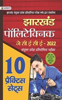 Jharkhand Polytechnic Sanyukt Pravesh Pratiyogita Pariksha JCECE Combined Entrance Competitive Examination 2022 10 Sets