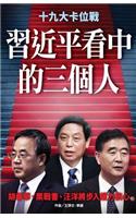 Three People in XI Jinping's Sights