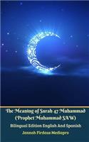 The Meaning of Surah 47 Muhammad (Prophet Muhammad SAW) From Holy Quran Bilingual Edition English And Spanish