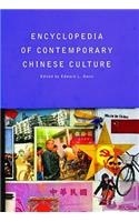 Encyclopedia of Contemporary Chinese Culture